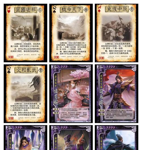 三国杀中如何有效回怼？回怼技巧有哪些？