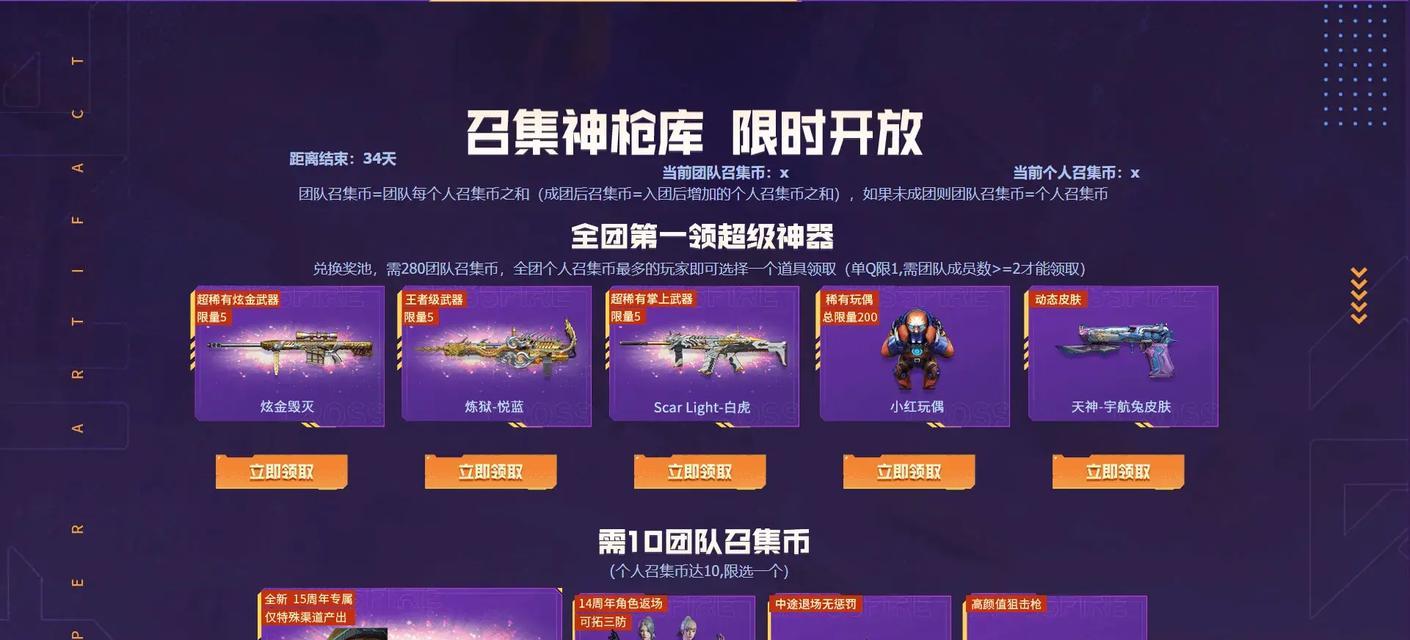 cf中军用铁锹的使用技巧是什么？如何发挥其最大效能？