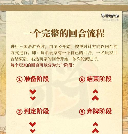 安卓手机如何玩苹果三国杀？兼容性问题如何解决？