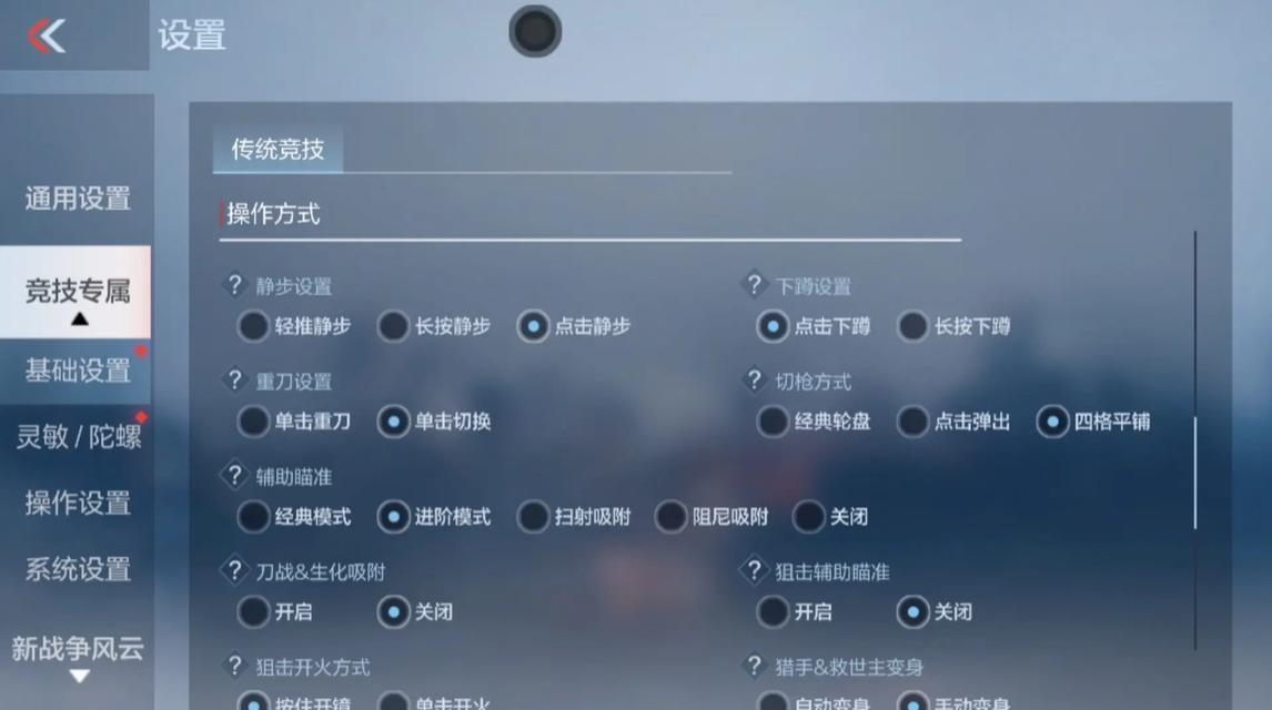 CF中狙击连招技巧是什么？如何快速提升狙击技能？