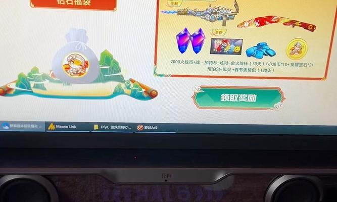 CF回归奖励的钻石价值多少？如何最大化利用？