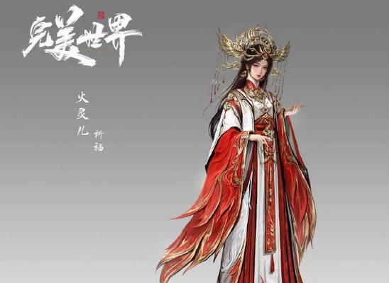 完美世界帝关祭灵打法是什么？需要哪些准备？