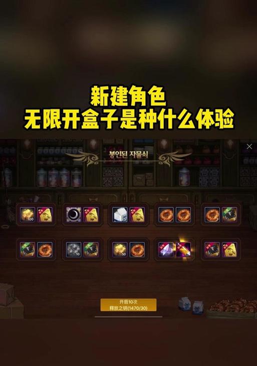 dnf盒子登录方法是什么？dnf盒子登录遇到问题怎么办？