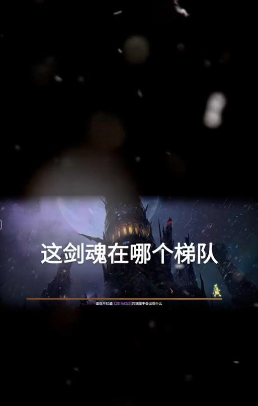 DNF试炼塔14层剑魂通关技巧？