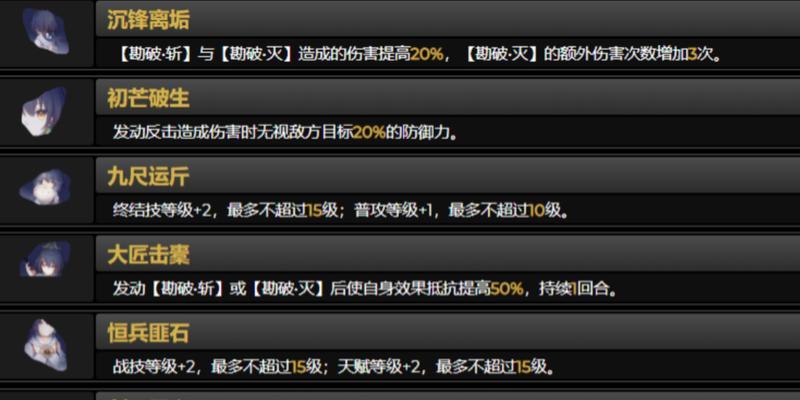地下城星云的特性是什么？如何在游戏中使用？