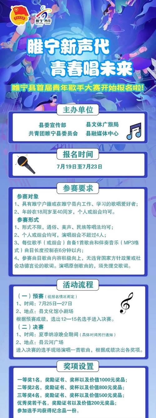 劲舞团跨服比赛如何报名？报名流程是怎样的？