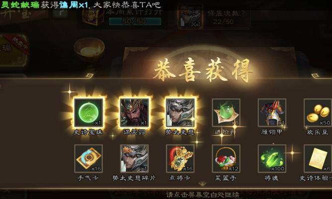 三国杀VIP大将军特权包括哪些内容？