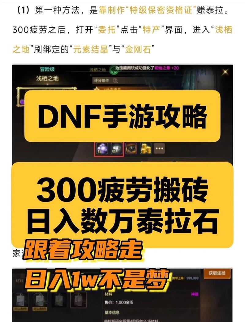 完美世界对战断联怎么玩？断联时如何保持游戏体验？
