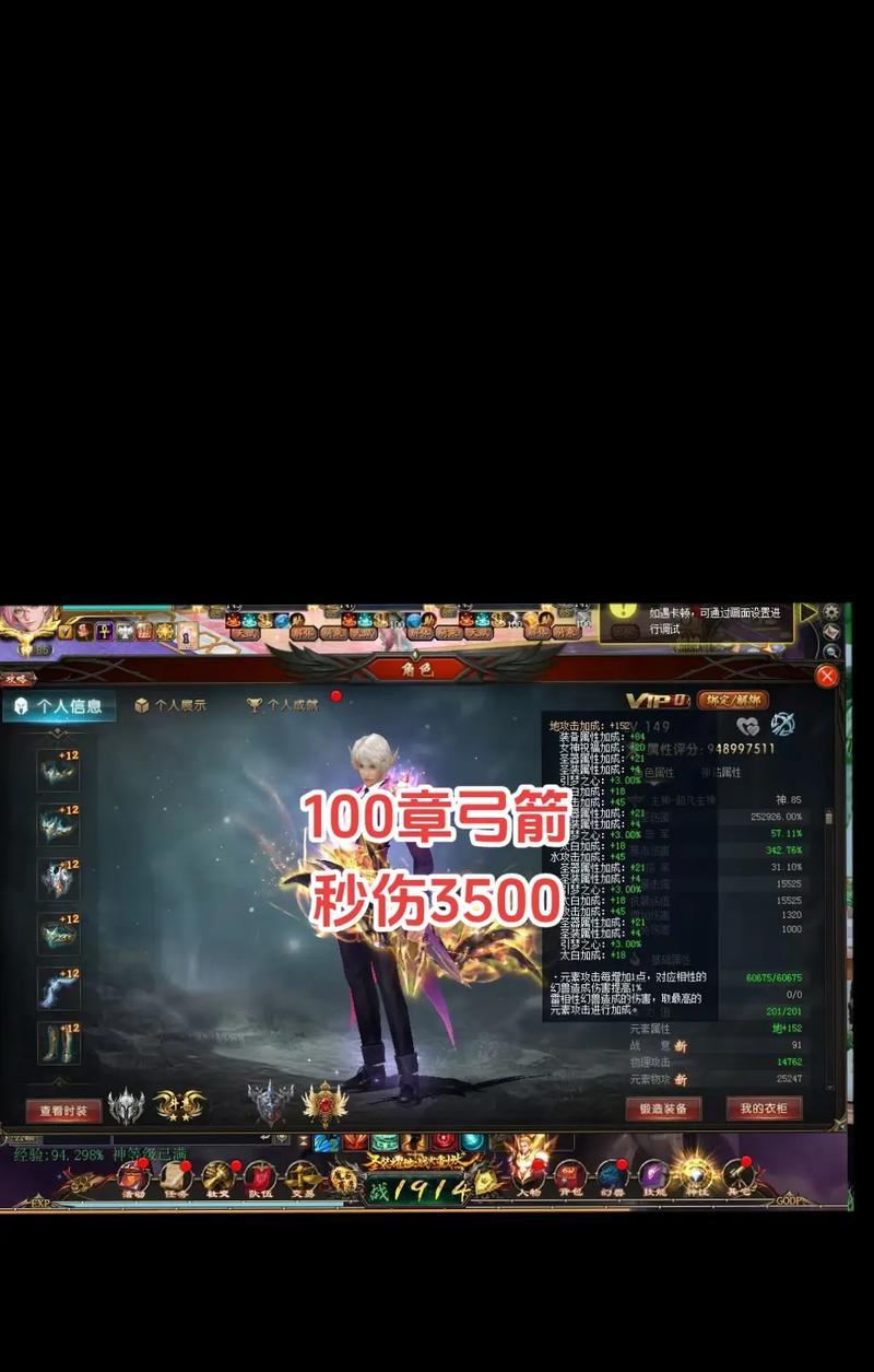 魔域圣装如何卖出更好的价格？有哪些技巧？