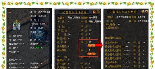 魔域里八荒战斗技巧是什么？如何有效对抗里八荒？