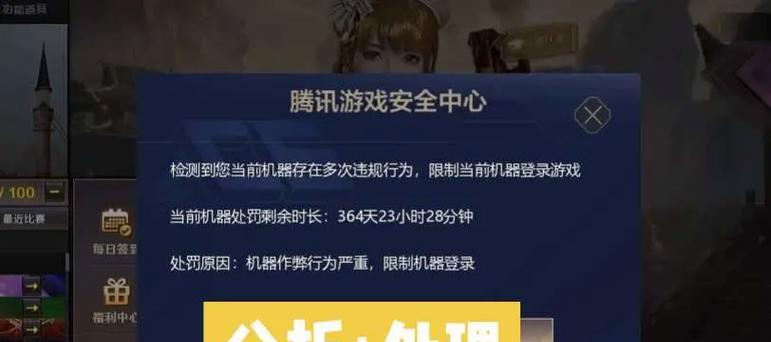 cf游戏无法打开怎么办？常见原因有哪些？