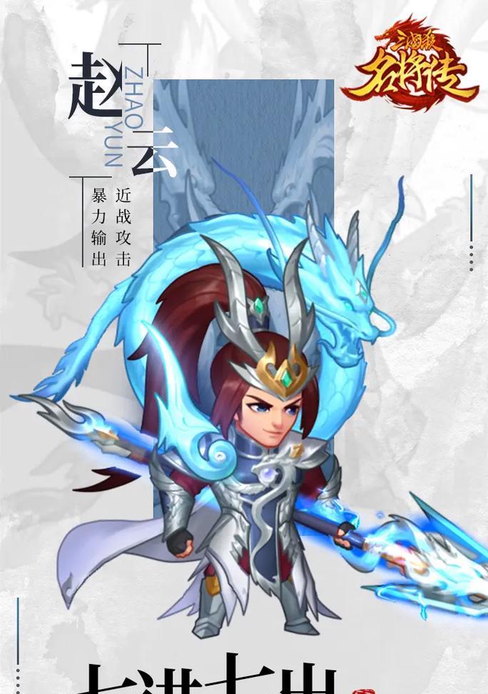 三国杀名将传救世主获取途径是什么？救世主技能如何搭配？