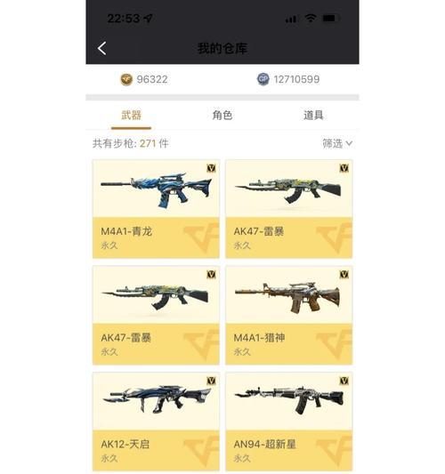 九神CF一号价格是多少？如何评估其价值？