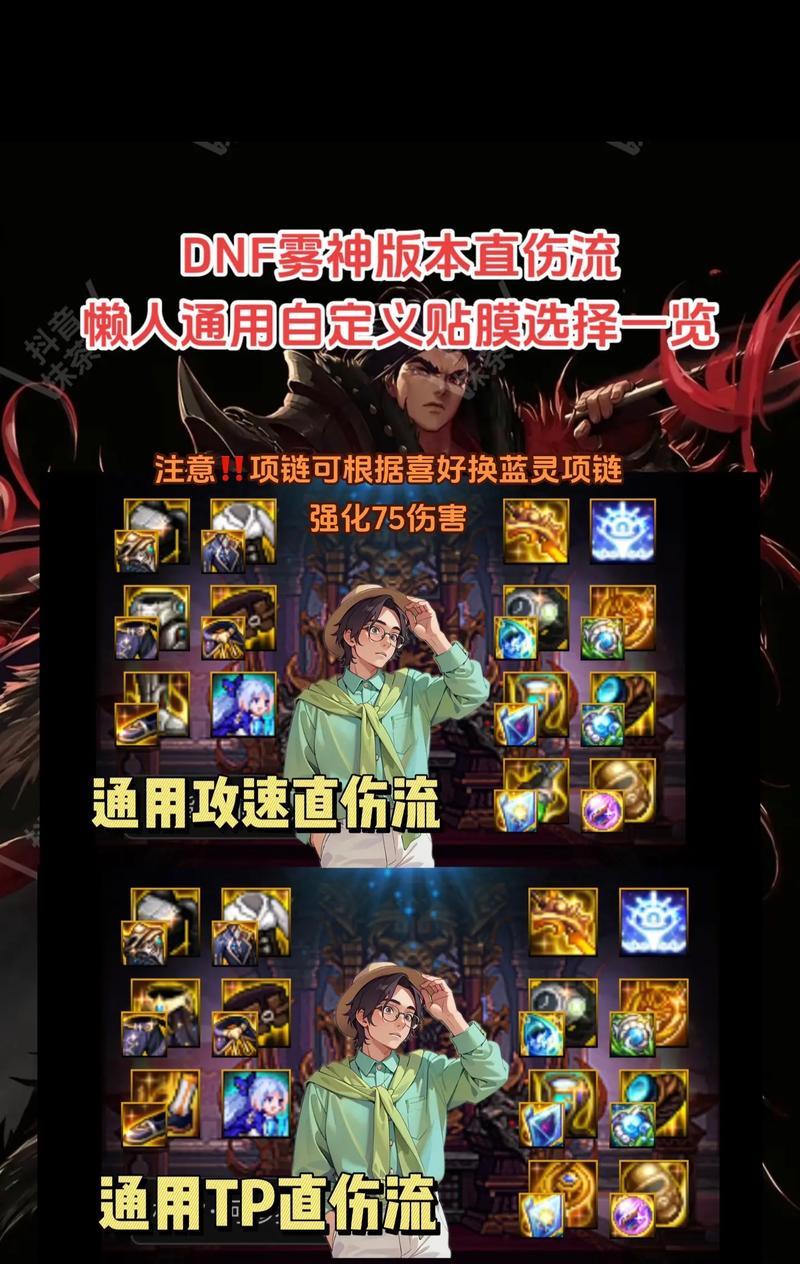 DNF打孔材料选择有哪些技巧？