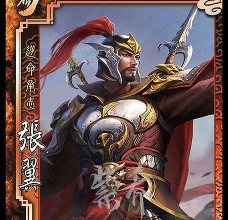 三国杀中张飞的影有何作用？