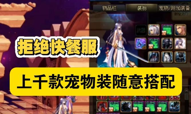 剑魂恩特精灵下装的获取途径有哪些？