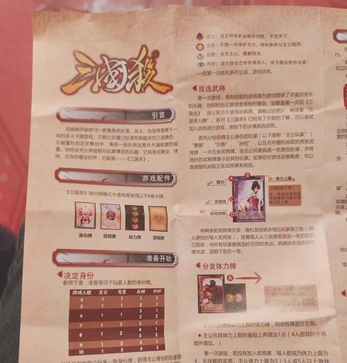 三国杀战法槽的作用是什么？如何有效利用？