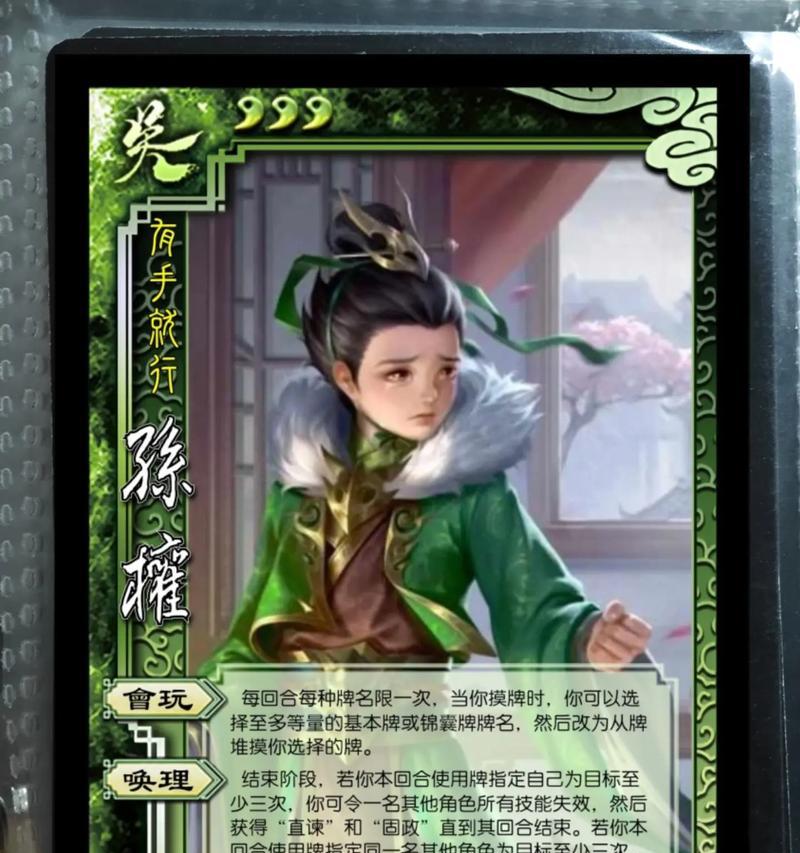 三国杀界孙权为何缺失？如何获取？