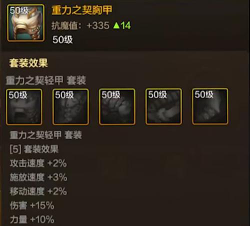 剑魂输出技能为何显得较少？