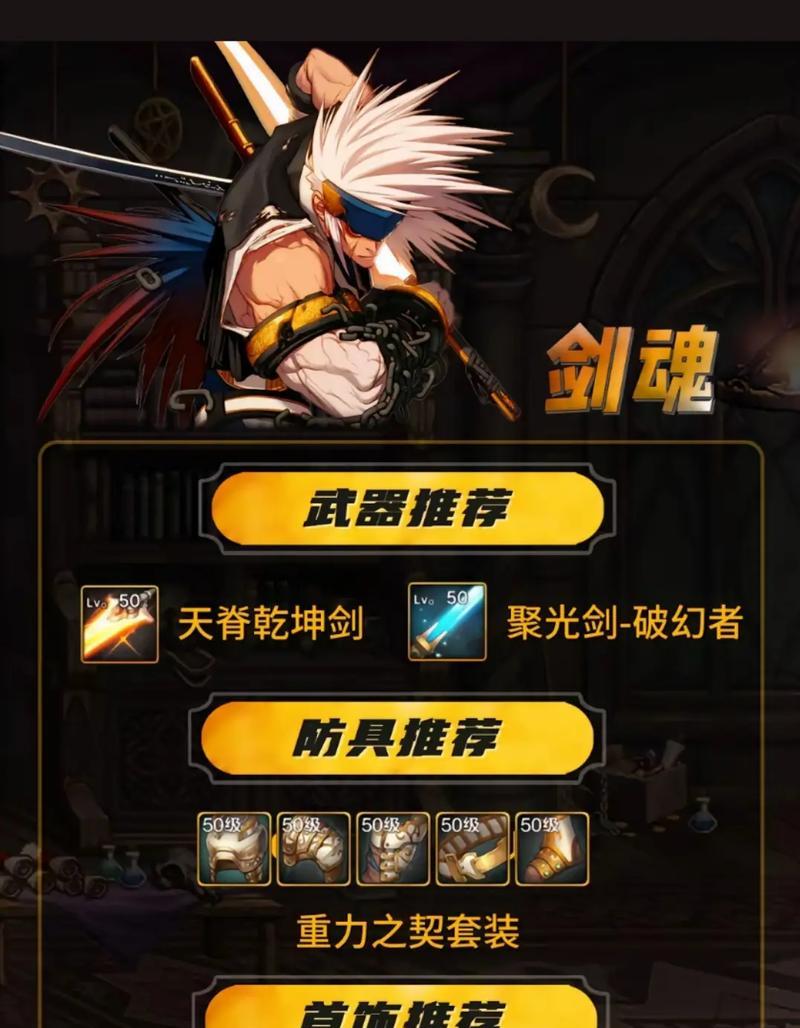 血攻剑魂魂技使用技巧是什么？