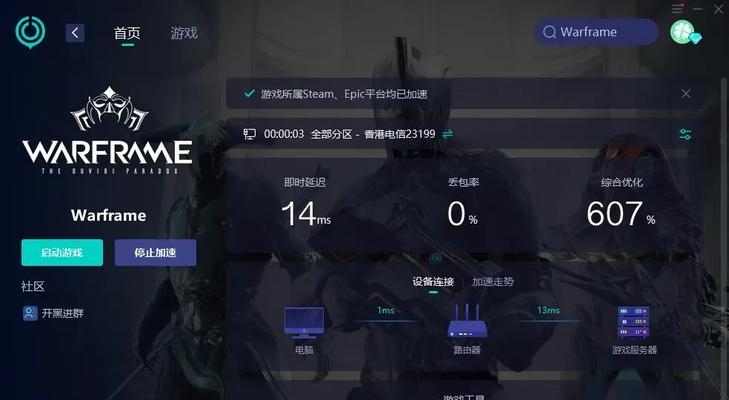 星际战甲注册失败的原因是什么？如何解决注册不了的问题？
