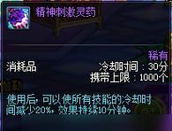 dnf巨龙药剂选择指南？哪些药剂效果最佳？