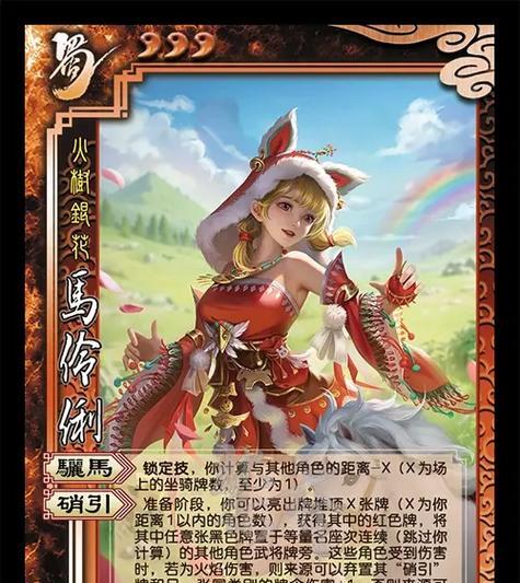 三国杀神谋界sp如何区分？