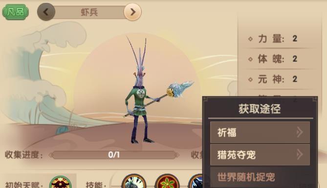 劲舞团黑色斗篷男装如何获取？有哪些获取途径？