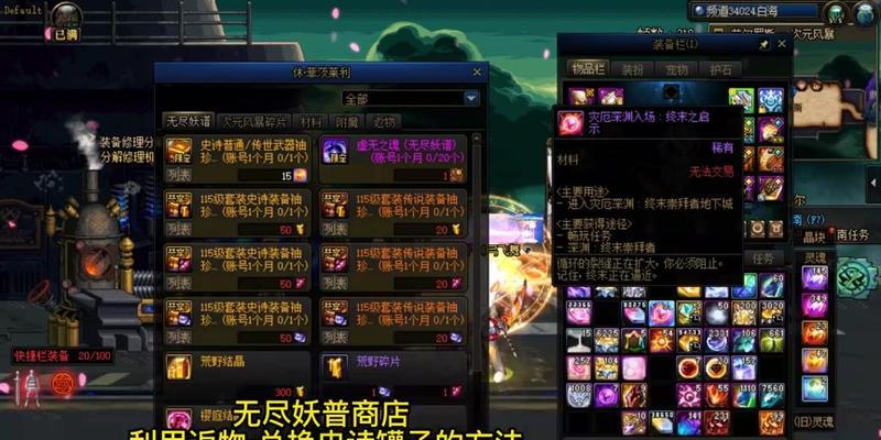 dnf斗兽罐子如何获得？获取方法有哪些？