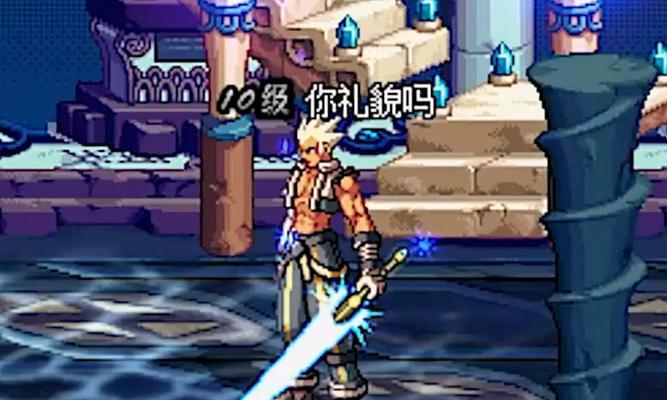 剑魂格挡技能攻击的正确方法是什么？