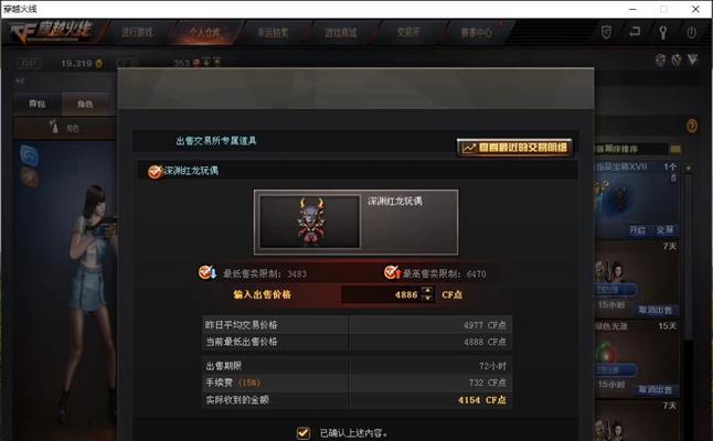 cf交易所50万交易后实际到手金额是多少？