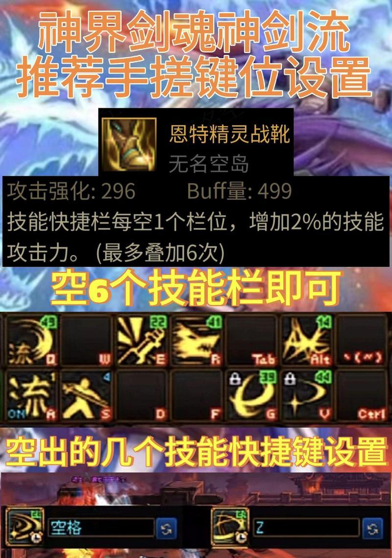 地下城剑魂PK时应带哪些属性？如何选择？