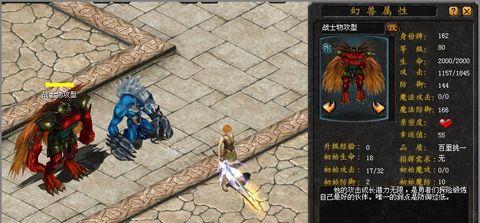 魔域战士攻防型的优缺点是什么？