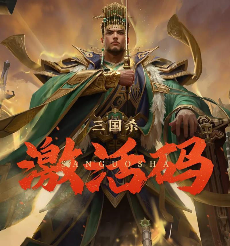 手机三国杀支持多开吗？如何操作？