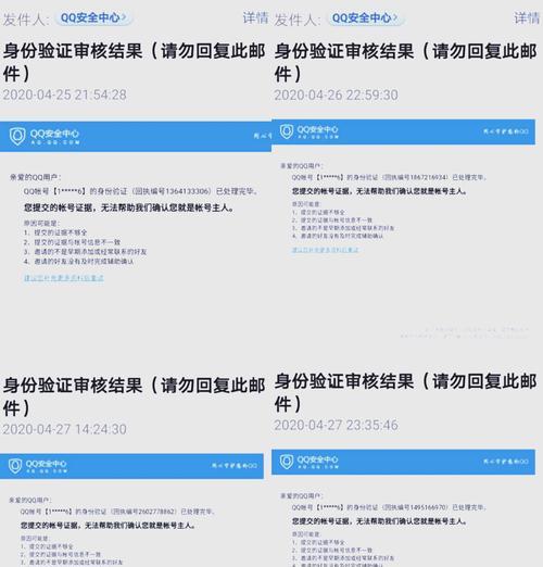地下城游戏QQ账号被盗如何找回？