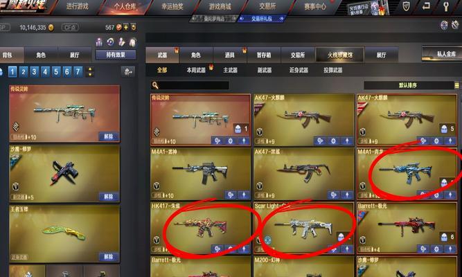 CF英雄级武器变色技巧是什么？变色后性能有变化吗？