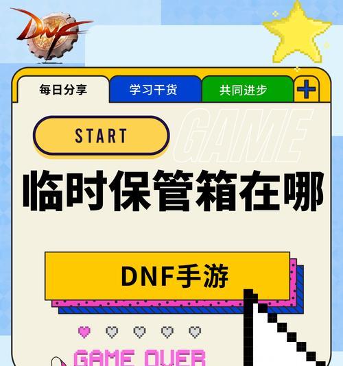 dnf仓库密码破解方法是什么？安全性如何？