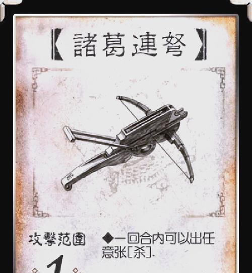 三国杀中有哪些牌能带来最佳体验？