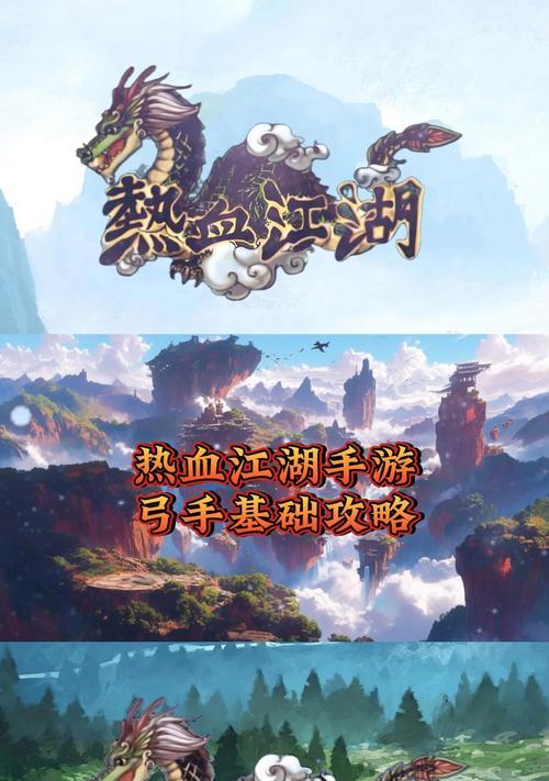 热血江湖手游离线挂机技巧是什么？