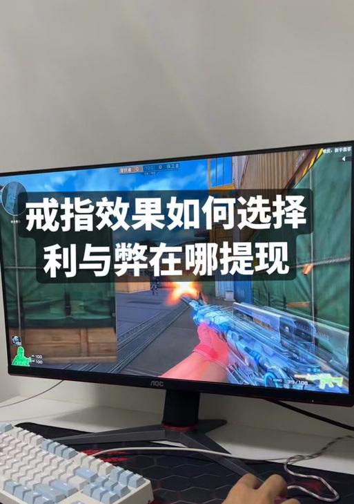 CF戒指功能关闭方法是什么？如何管理戒指设置？