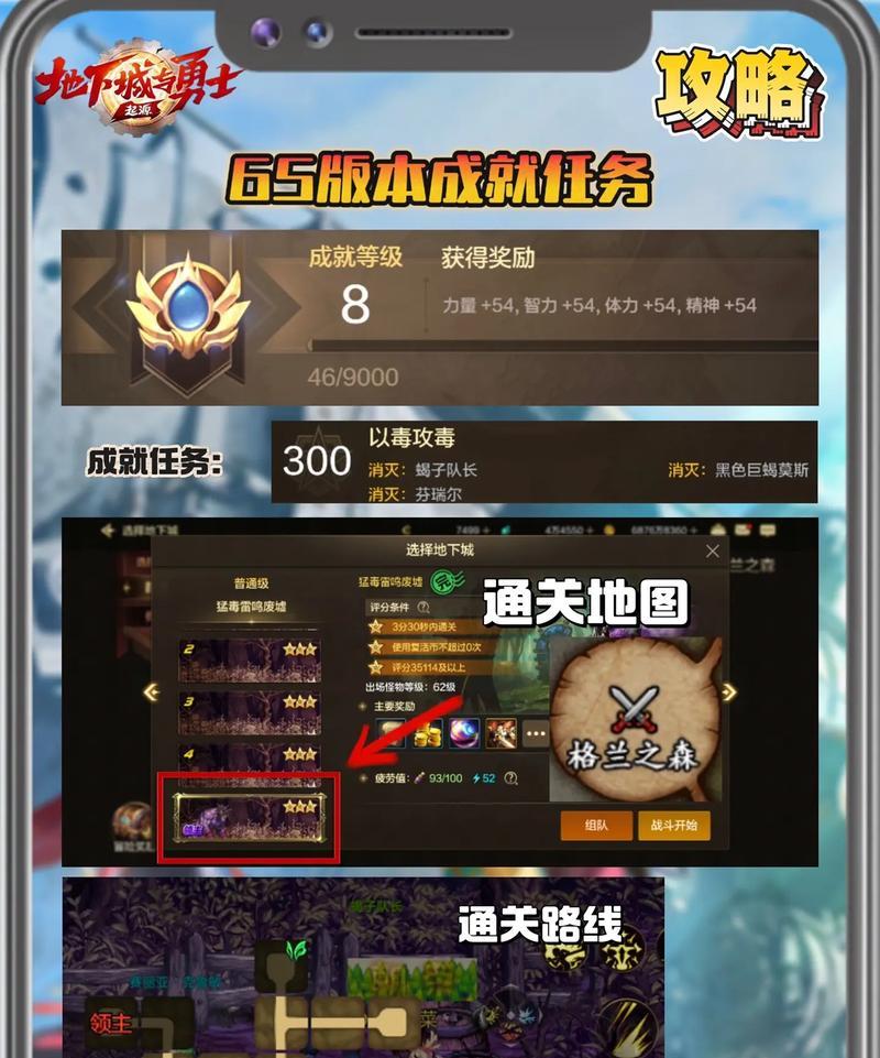 DNF手游包流量套餐如何办理？有哪些注意事项？