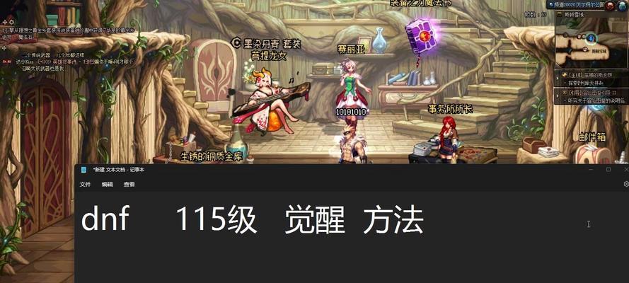 dnf绝望51层怎么打？有哪些技巧和策略？
