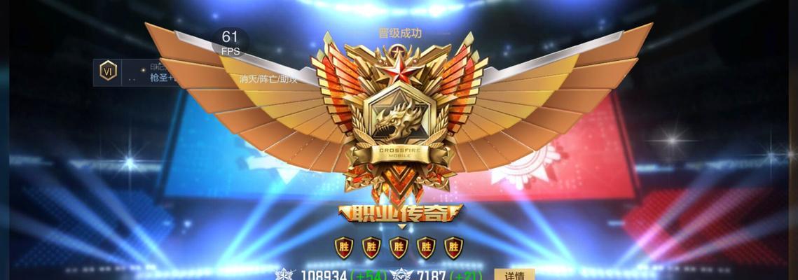 cf手游双排段位跨段规则是什么？跨段后有什么影响？