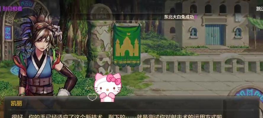 凯莉祝福礼包在地下城手游中如何使用？