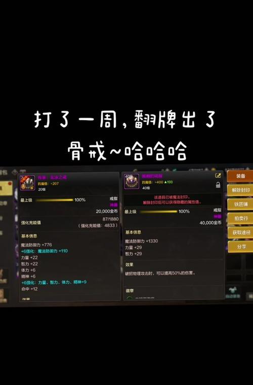 地下城快速翻牌的技巧有哪些？