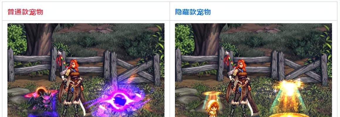 dnf新宠物何时上线？如何获取？