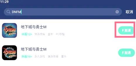 DNF技能触发卡顿怎么办？如何优化技能释放？