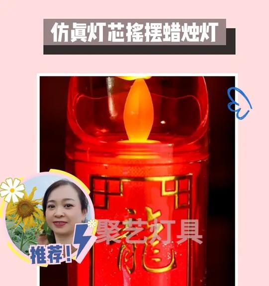 劲舞团蜡烛点亮方法是什么？点亮蜡烛后有什么效果？