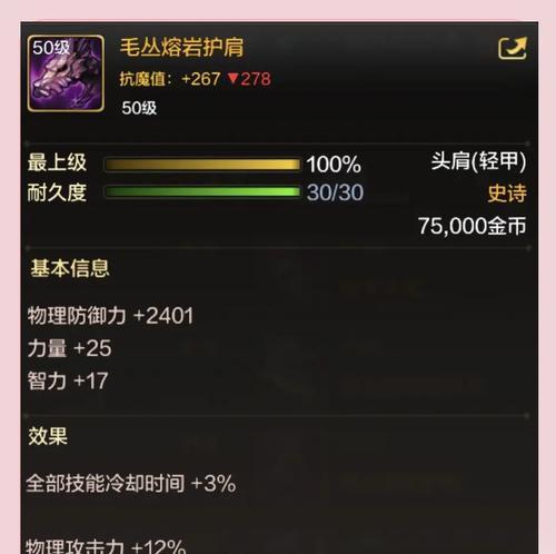 逆转剑魂混搭玩法的策略是什么？如何搭配才能发挥最大效果？