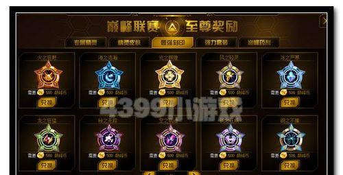 泰坦魔域边界任务如何开启？开启任务的条件是什么？